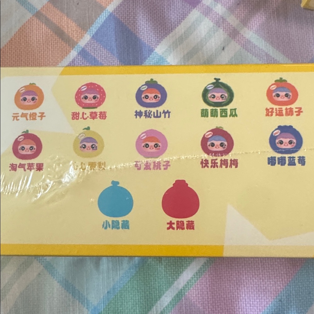 Full Case Yaya Funfruit (10 blind boxes) - Picture 2 of 3